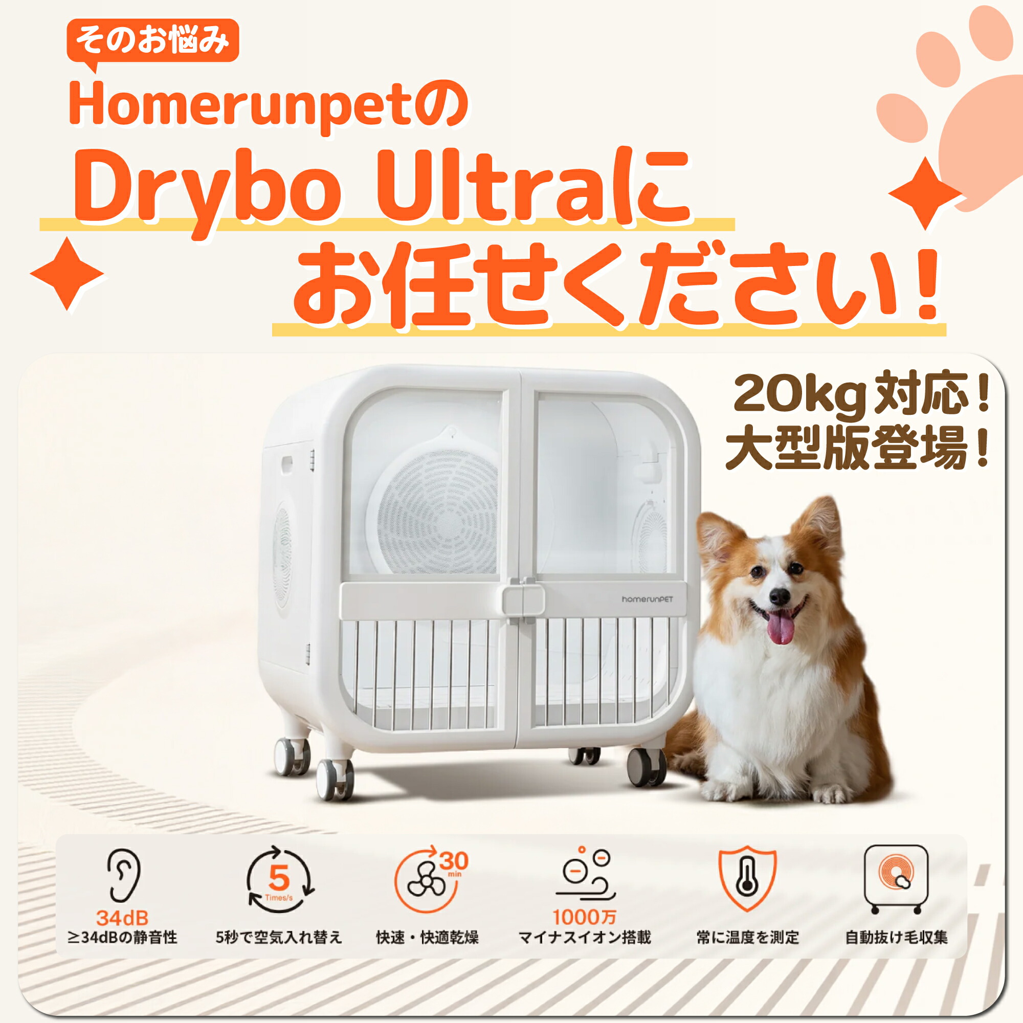 楽天市場】ドライヤーハウス ドライボ・ウルトラ ホームランペット