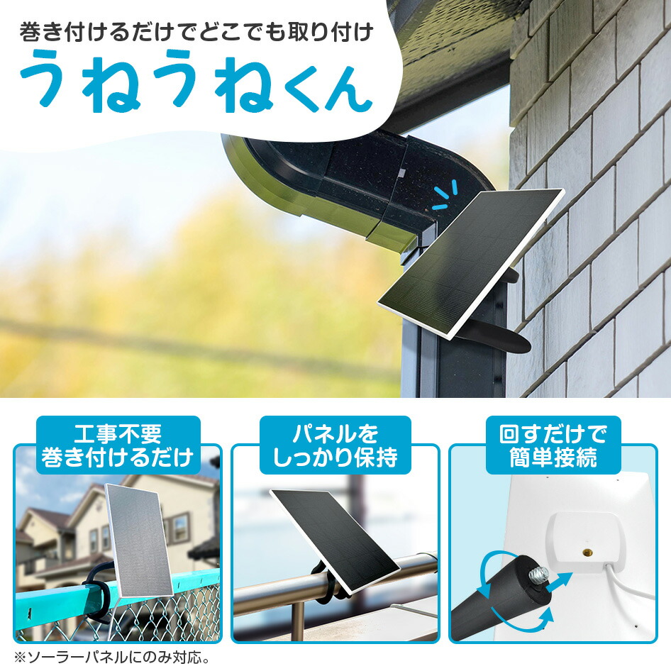 4K 屋外防犯カメラ ソーラーパネル一体型 24時間録画 工事不要 楽天