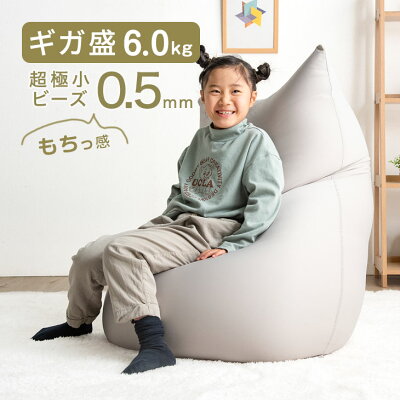 楽天市場】【正午~クーポン5%引】 もちっとフィット ビーズクッション