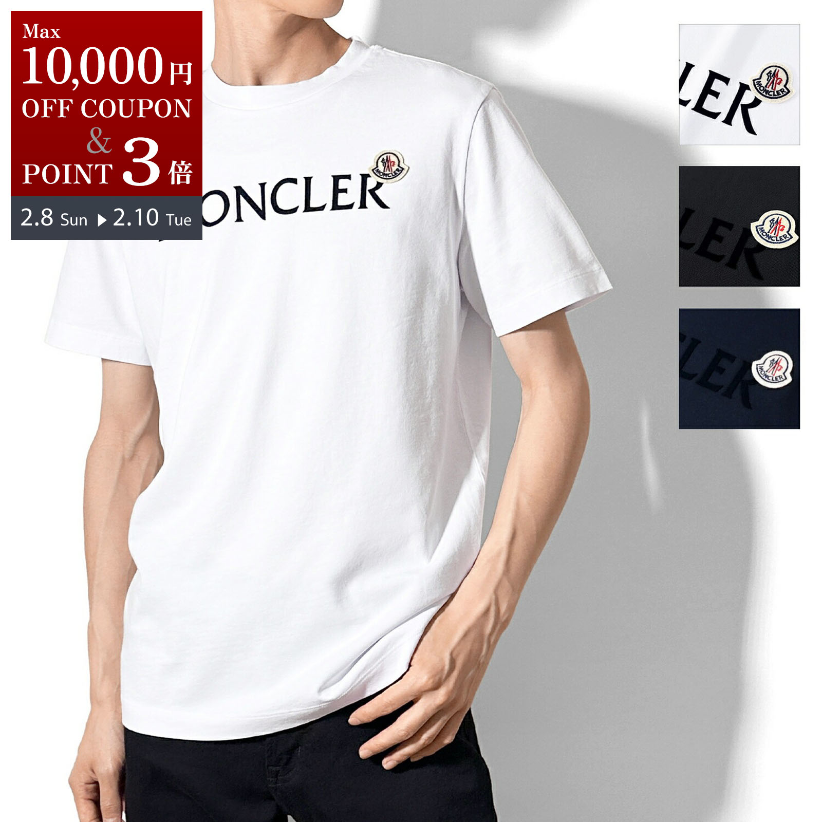 楽天市場】モンクレール Tシャツの通販