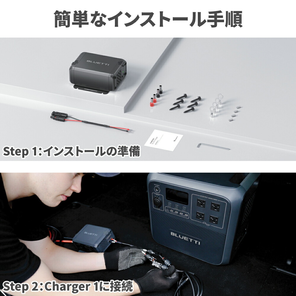 楽天市場】☆ランキング入賞 P2倍☆ オルタネーターDC充電器 Charger 1