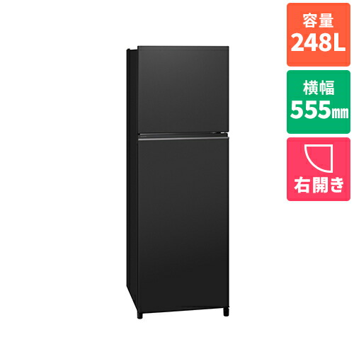 2024年】Panasonic 2ドア NR-B252T-H【配送費込み】 2024年】Panasonic