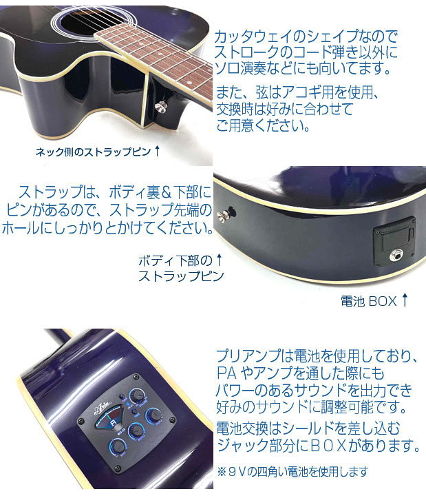 完動！モーリスエレアコ弾きやすいです。 Tornado by Morris エレアコ