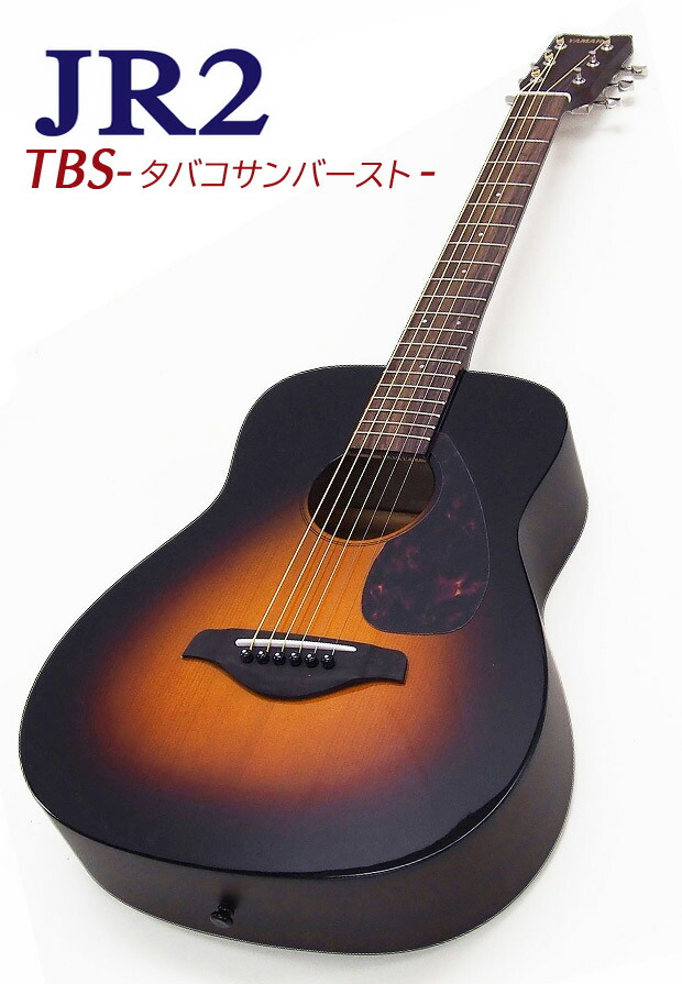 楽天市場】ヤマハ アコースティックギター ミニギター YAMAHA JR2