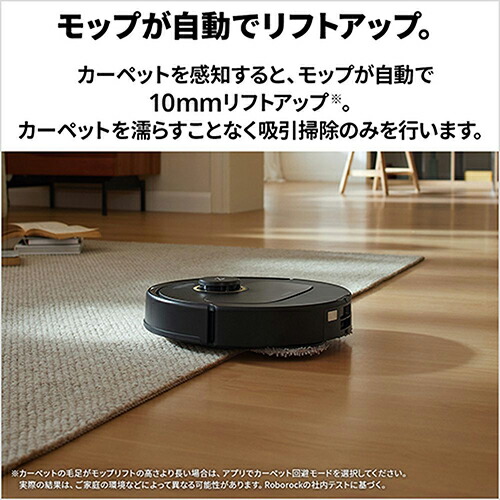 楽天市場】【長期保証付】ロボロック(Roborock) ROBOROCK Qrevo C