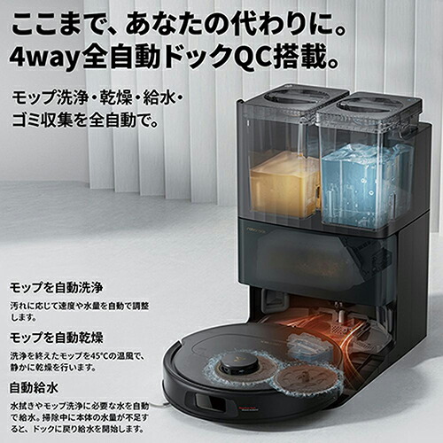 楽天市場】【長期保証付】ロボロック(Roborock) ROBOROCK Qrevo C