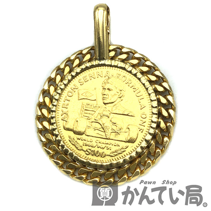 楽天市場】K24 K18 アイルトン セナ 金貨 ペンダントトップ