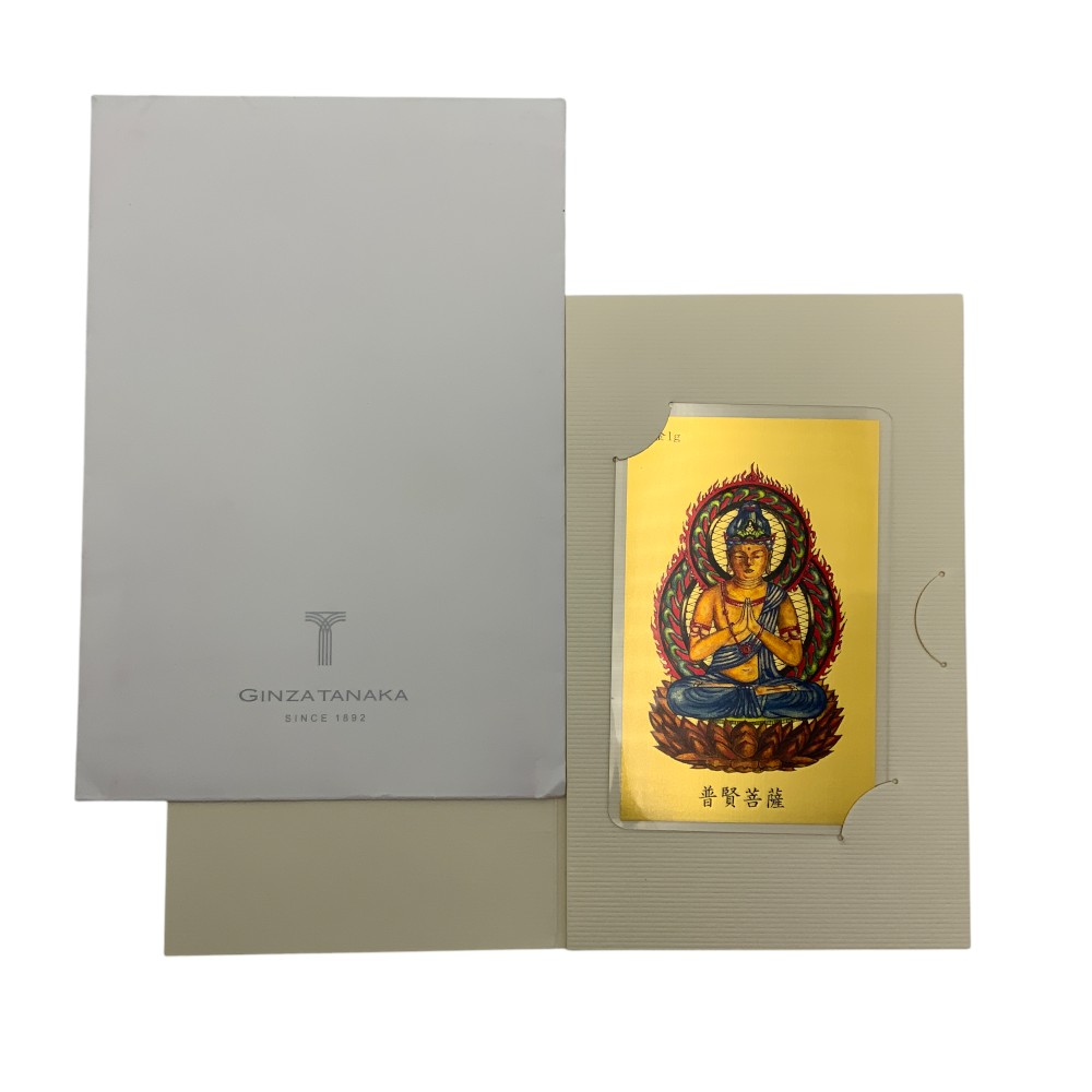 純金 1gカード 護符 般若心経 田中貴金属 純金 1gカード 護符 般若心経