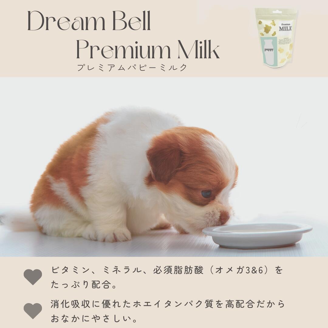 楽天市場】【子犬用 粉ミルク お得な 270g×3セット】Dream Bell