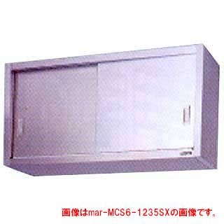 楽天市場】マルゼン 吊戸棚の通販