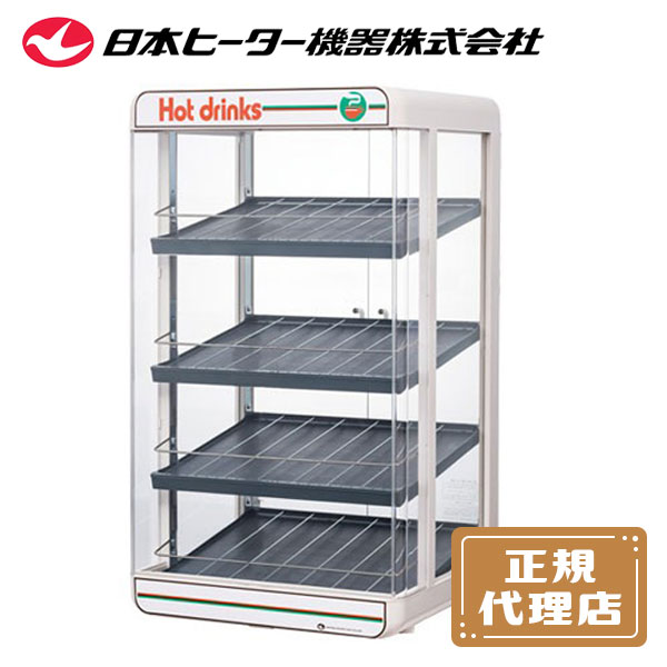 楽天市場】【1年保証付】PW120FOP-S4 電気 ペットウォーマー 4段 350ml