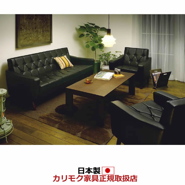 カリモク】応接室セット7点 カリモク 応接セット 応接間 アンティーク