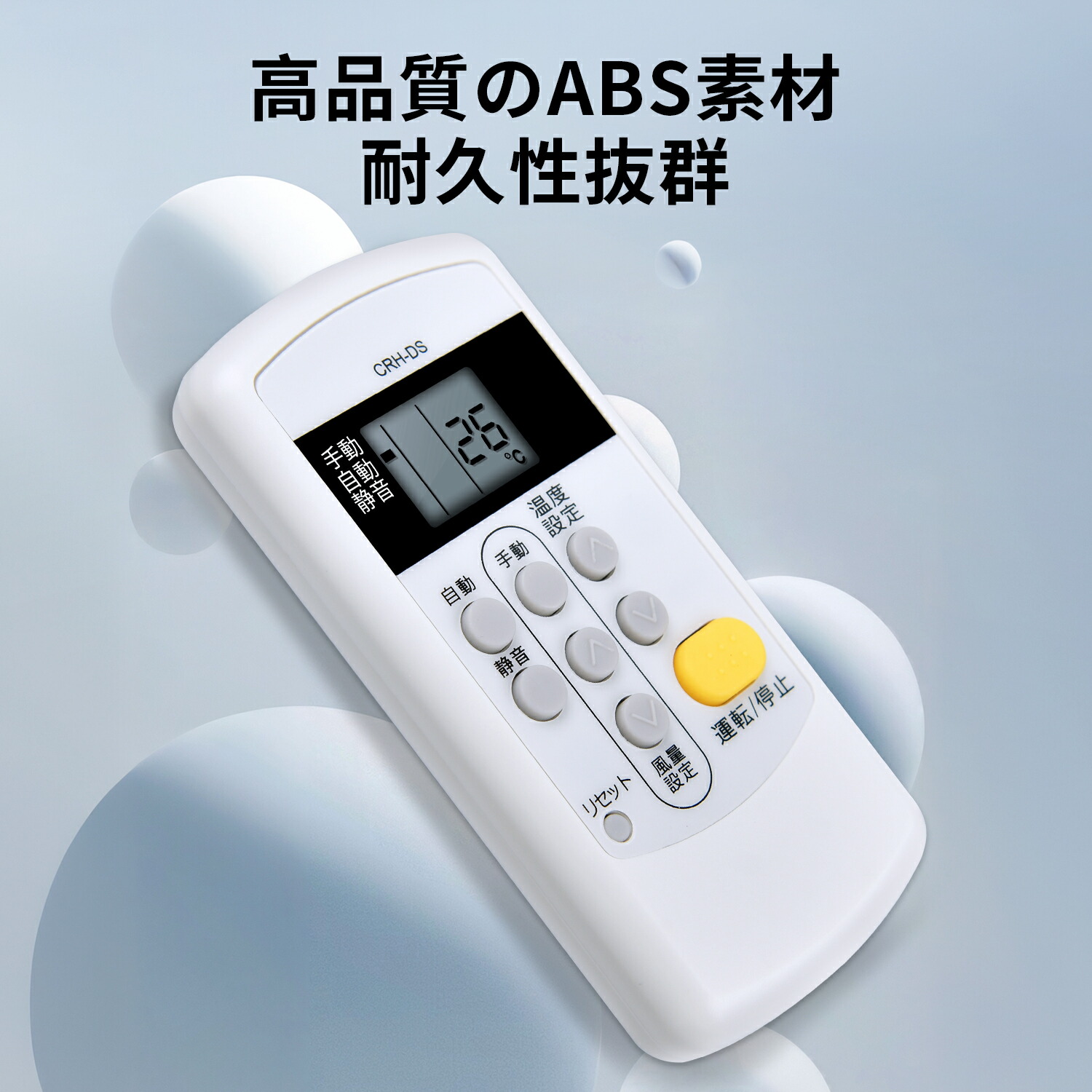 楽天市場】ヒーターリモコン CRH-DS for CORONA コロナ温水ルーム