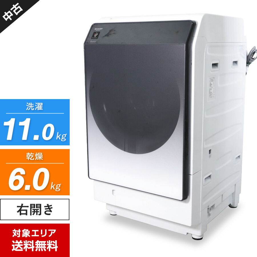 ジャンク】SHARP ドラム式 洗濯乾燥機 ES-W114-SL 2022年製 ES-W114