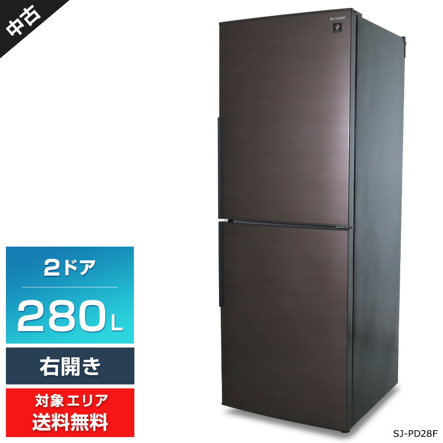 楽天市場】冷蔵庫 280lシャープ プラズマクラスターの通販