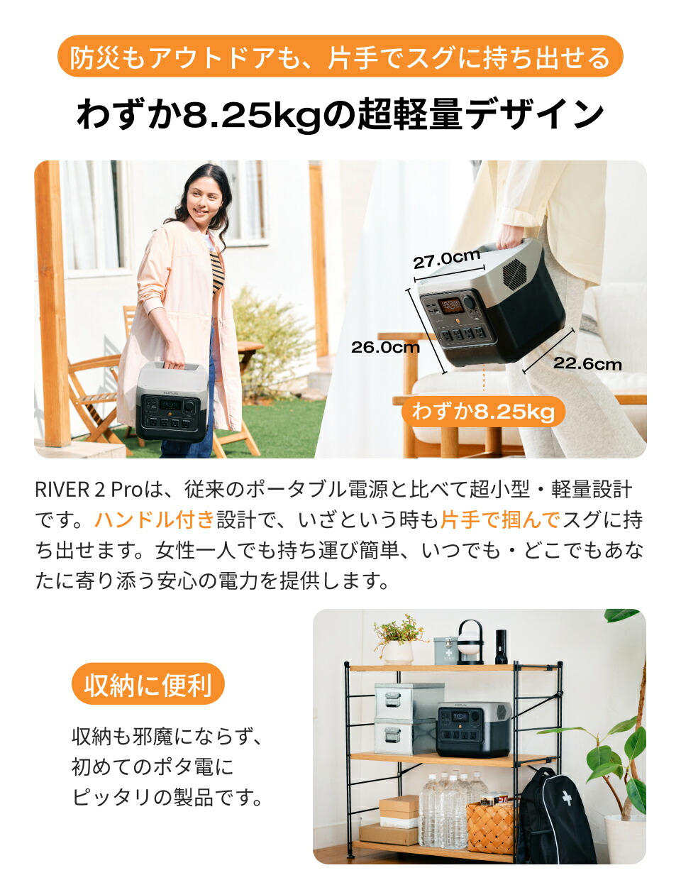 楽天市場】【クーポン利用で44,000円 2/4 20:00〜】EcoFlow ポータブル
