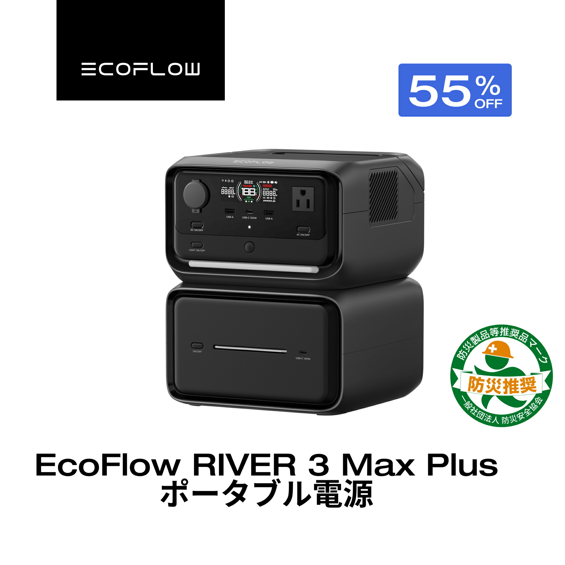EcoFlow 3 Plus ポータブル電源 286Wh 新品未開封 Amazon.co.jp