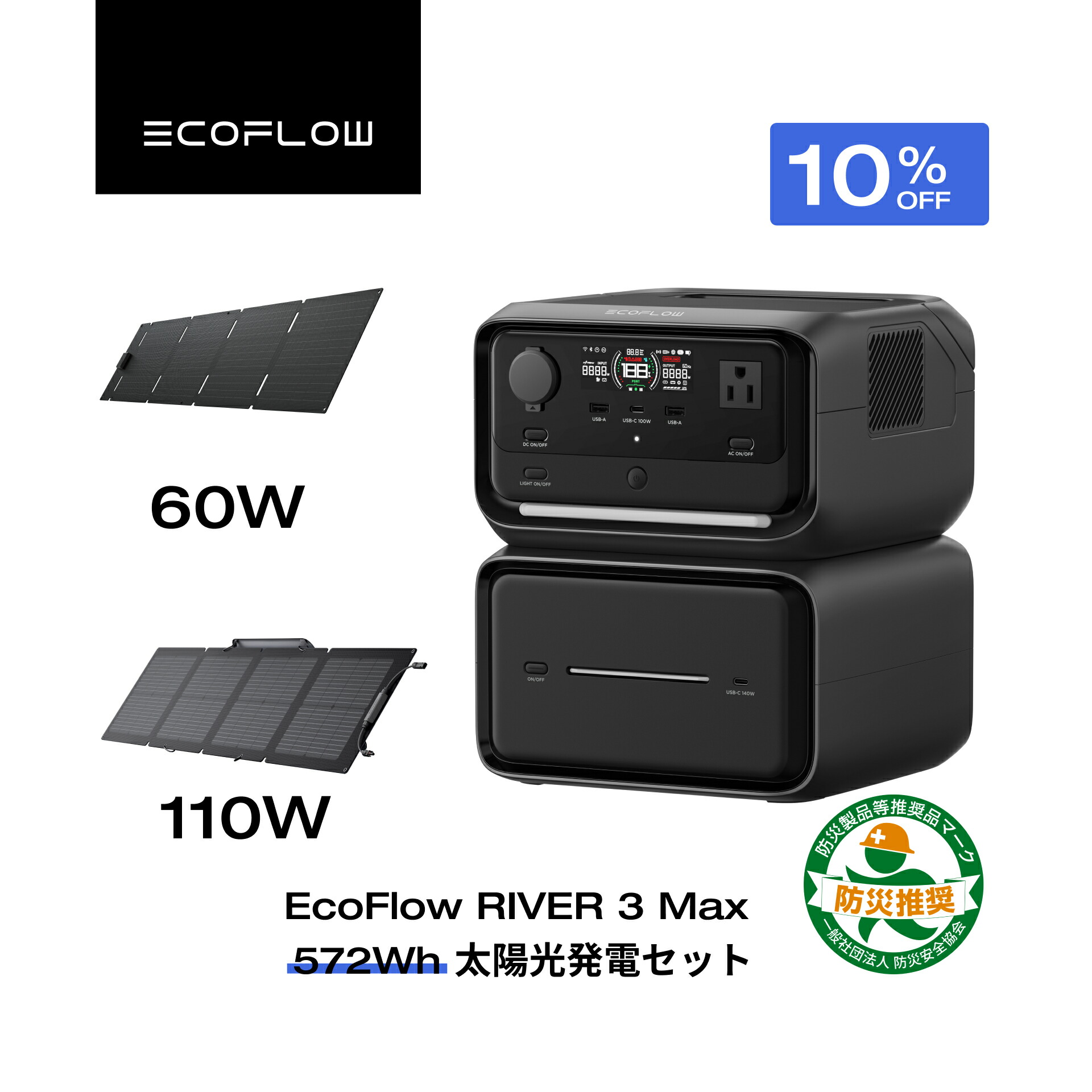 楽天市場】【クーポン利用で119,430円 2/4 20:00〜】EcoFlow