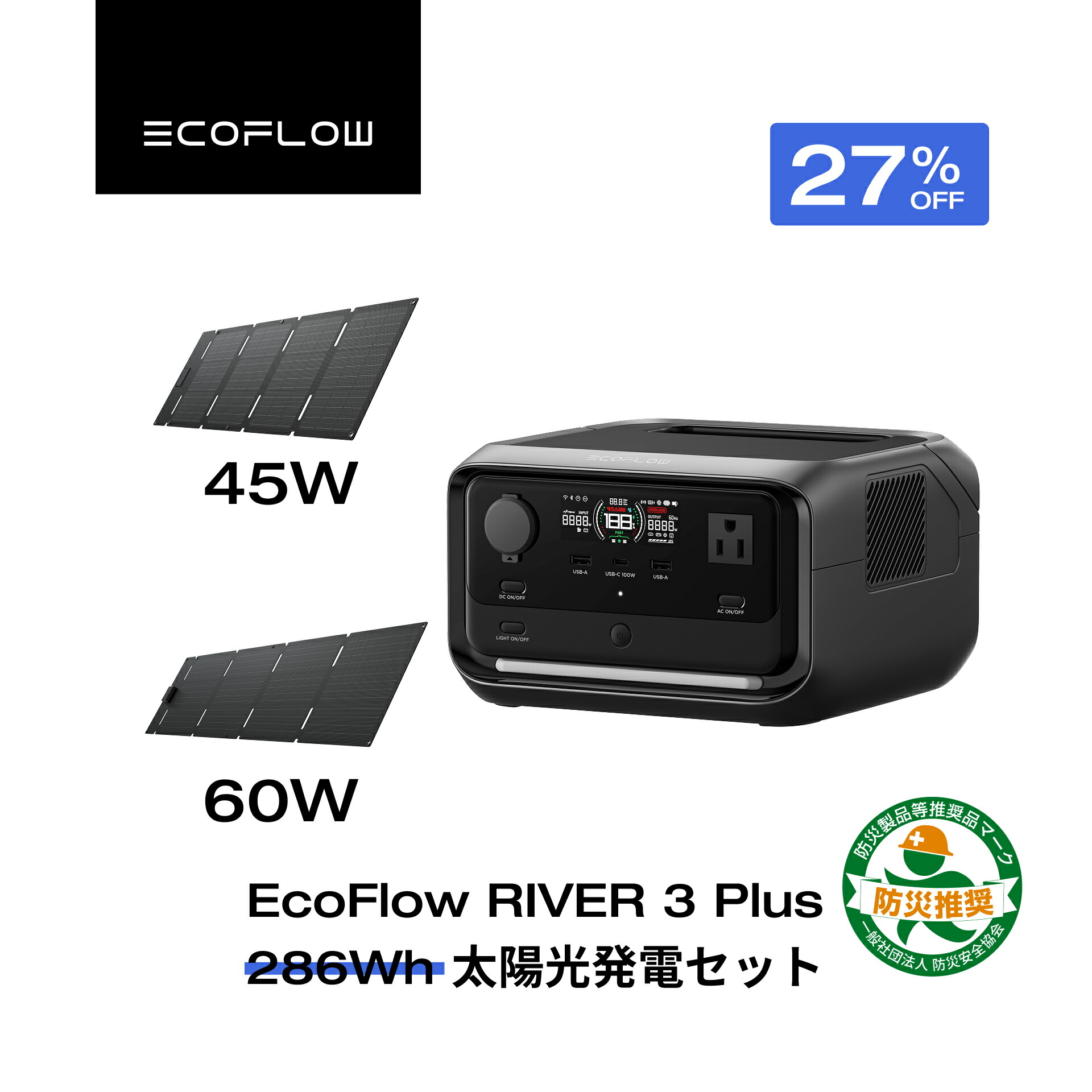 楽天市場】【クーポン利用で41,099円 2/4 20:00〜】EcoFlow ポータブル