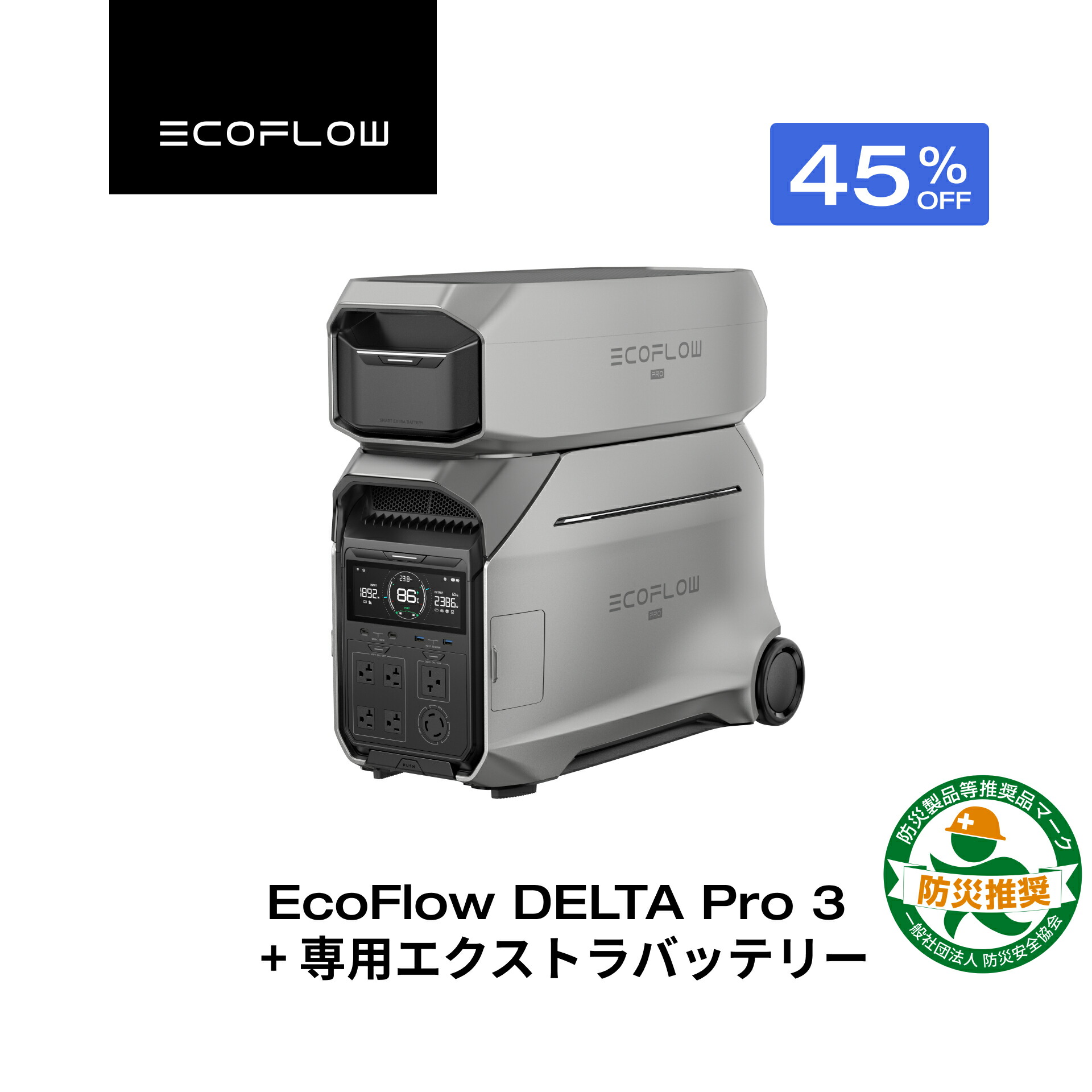 楽天市場】【クーポン利用で514,250円 2/14 00:00〜】EcoFlow