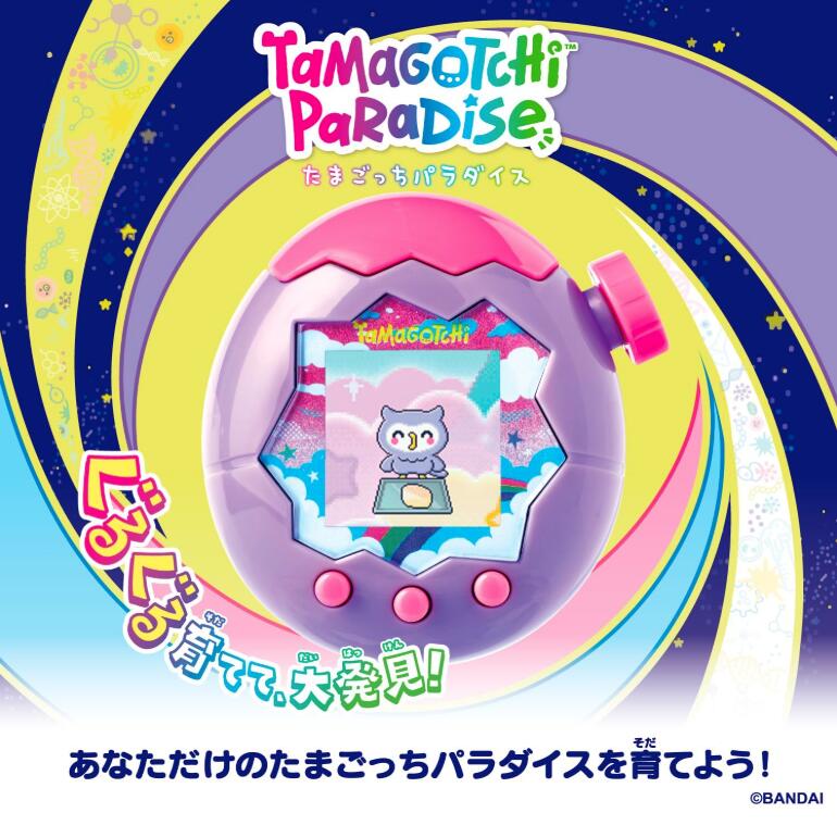 楽天市場】【新品】[バンダイ(BANDAI)] Tamagotchi Paradise - Purple
