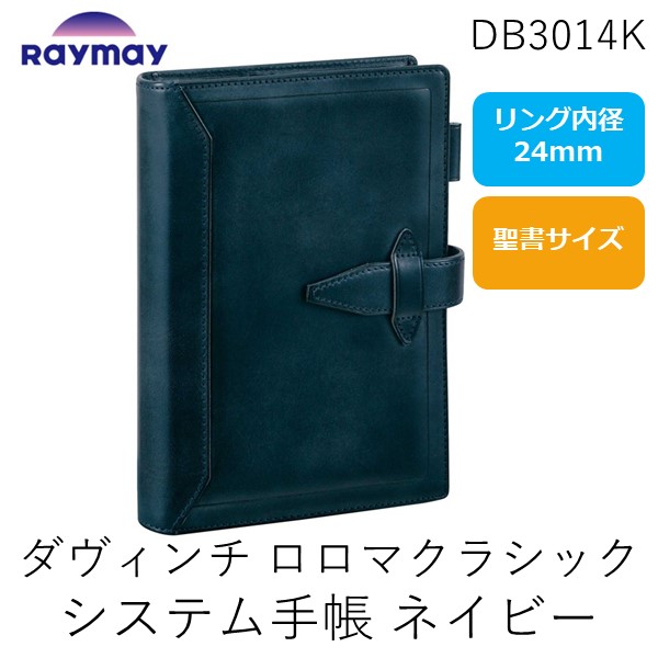 楽天市場】ダ・ヴィンチグランデ Davinci Grande / Roroma Classic ロ