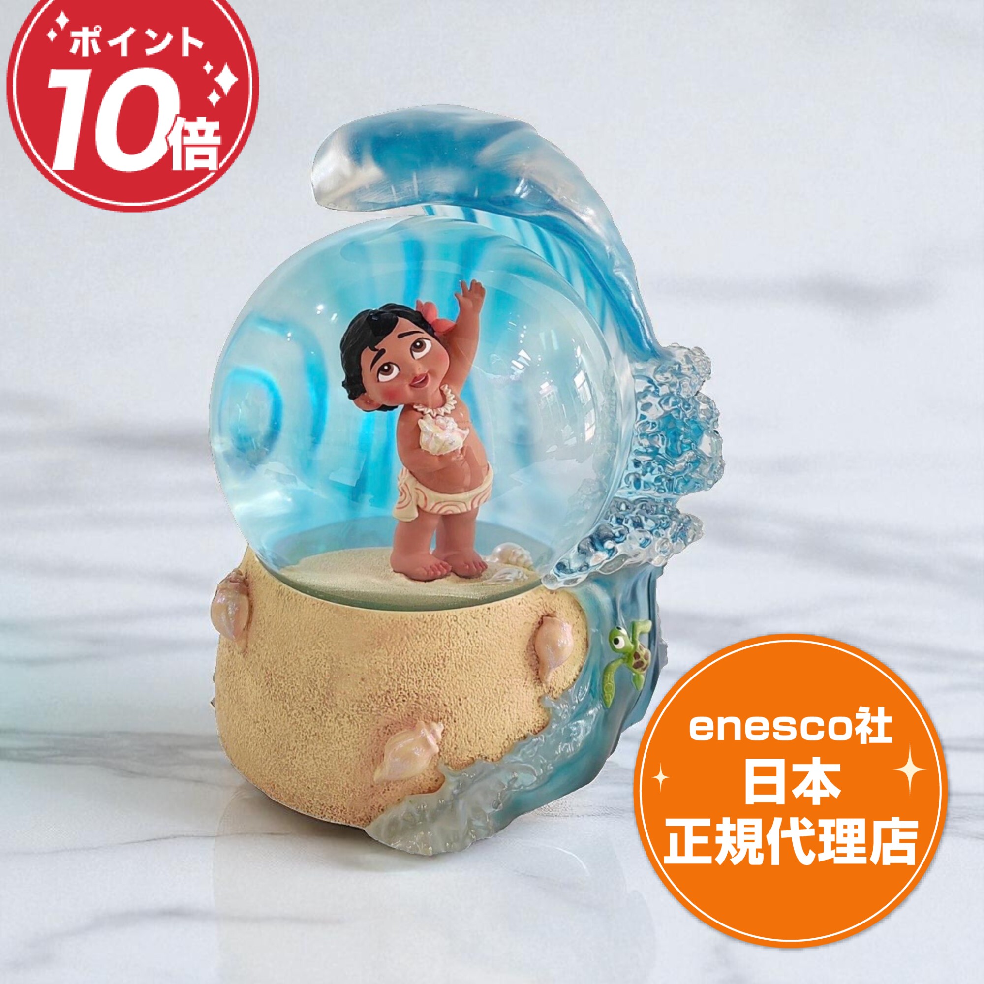 モアナと伝説の海 フィギュアスタチュー エネスコ新品 マウイ