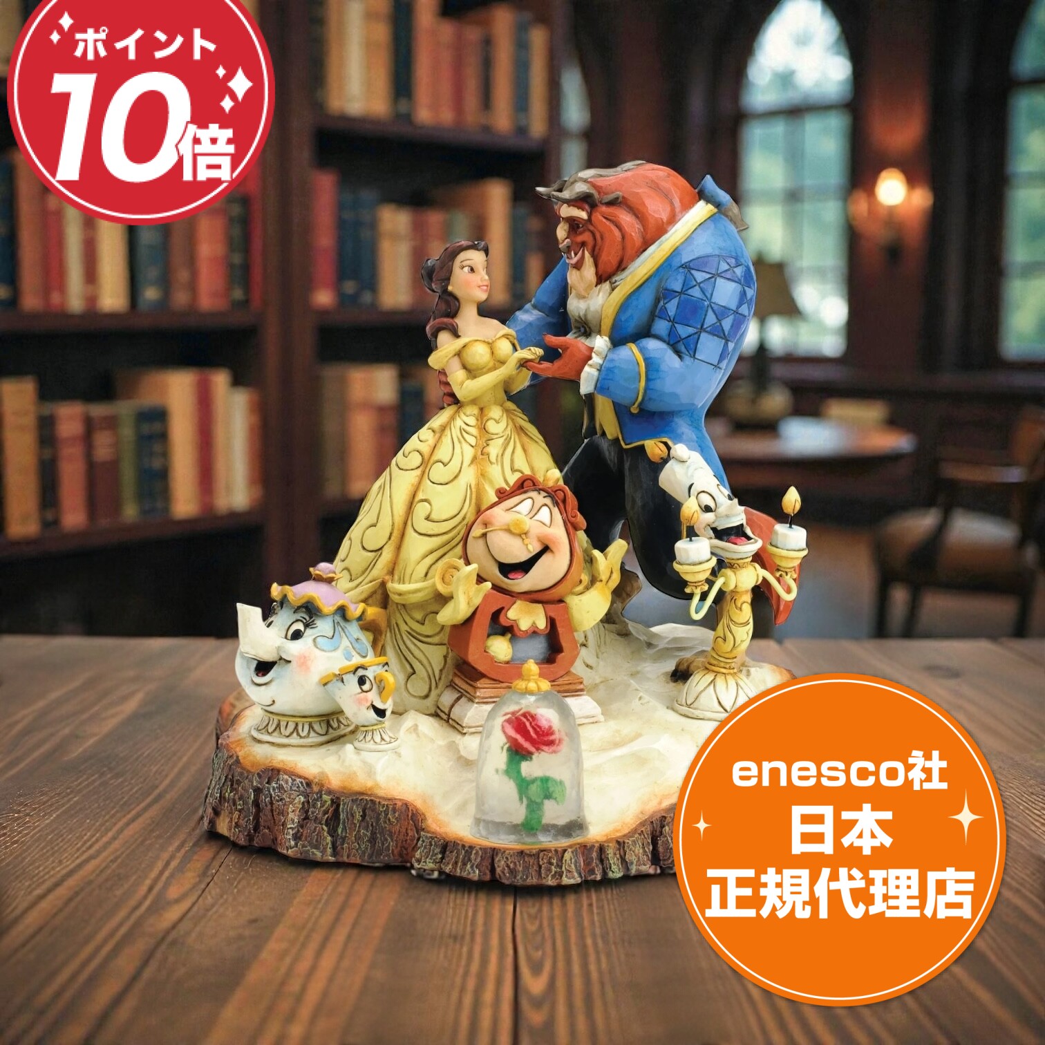 楽天市場】美女と野獣 ルミエール コグスワース（ホビー）の通販