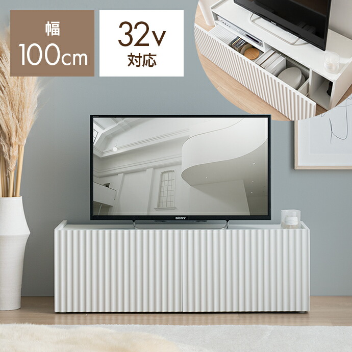 Sheep(シープ)』シリーズのテレビ台