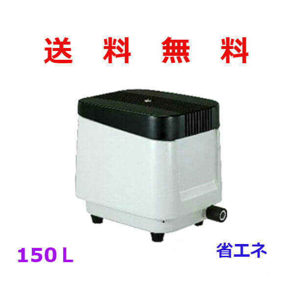 楽天市場】 エアーポンプ・浄化槽ブロワ : eフリーデン 楽天市場店