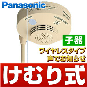 楽天市場】【在庫有/即納（当日・翌日営業日発送）】パナソニック