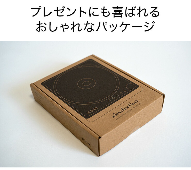 楽天市場】正規品 cdプレーヤー bluetooth コンパクト ポータブル