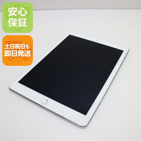 楽天市場】ipad 中古 256gbの通販