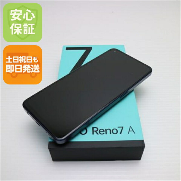 中古 OPPO Reno7 AA2010P 128GB 初期化済み OPPO Reno7 A｜価格比較