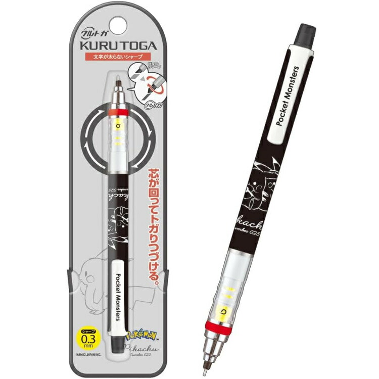劇場版ポケットモンスター ピカチュウ ギザみみピチュー シャープペン