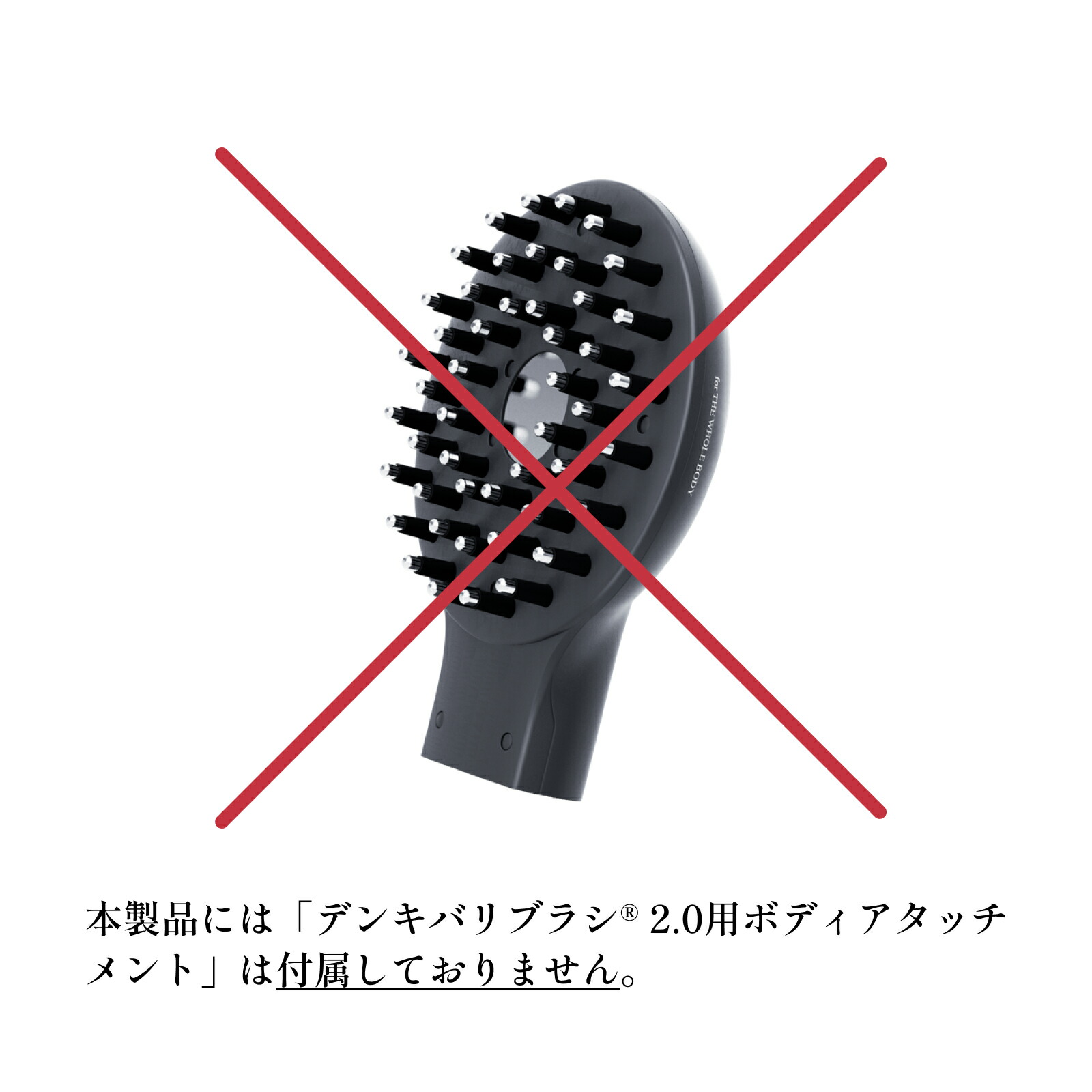 楽天市場】【エレクトロン公式】 デンキバリブラシ(R)2.0 単品モデル