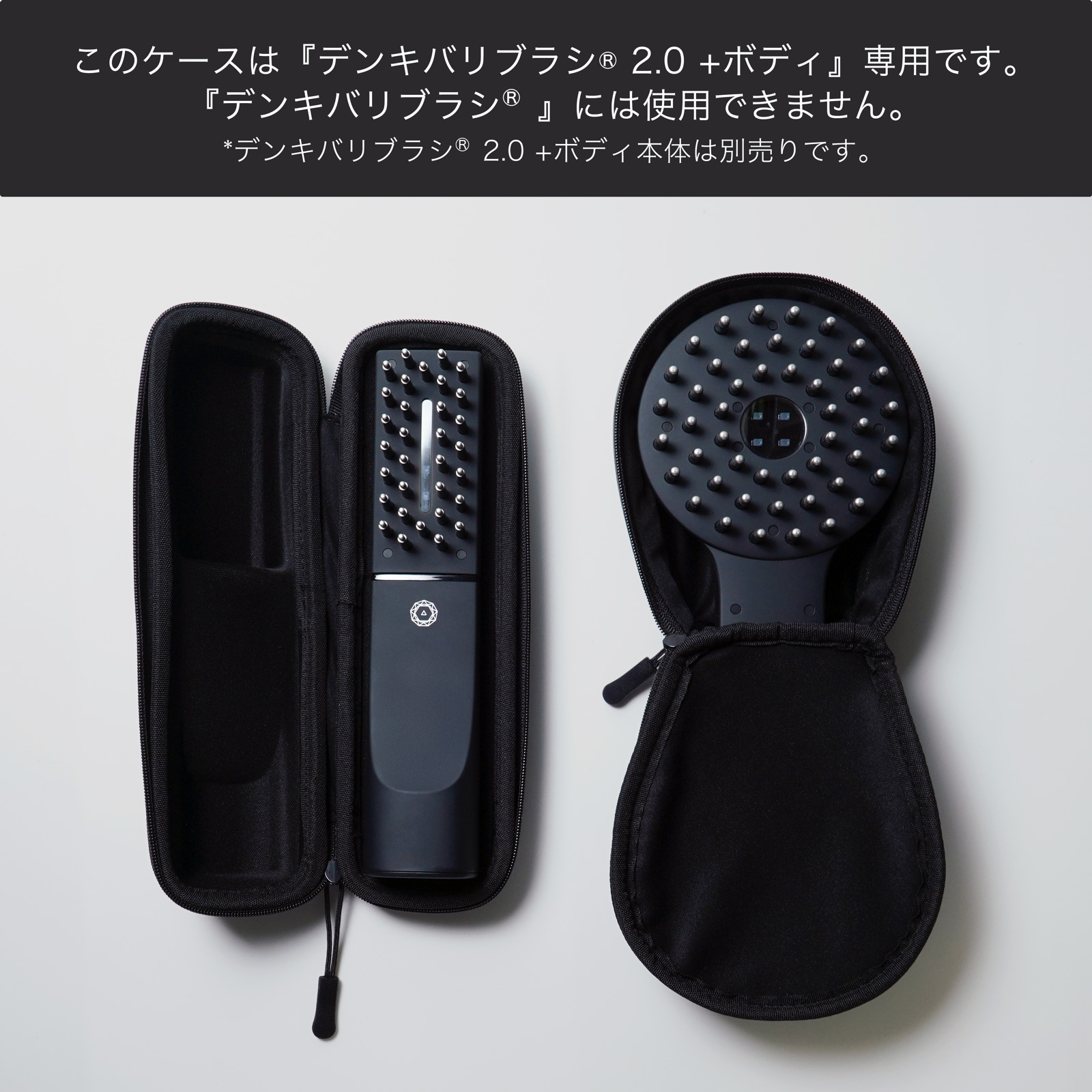 楽天市場】【エレクトロン公式】デンキバリブラシ(R)2.0 +ボディ専用