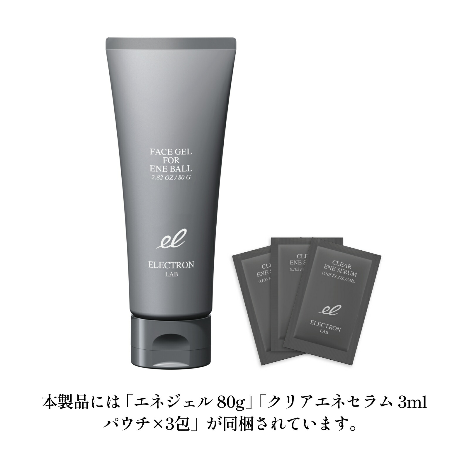 楽天市場】【エレクトロン公式】エネボール (R) │ ベスコス受賞 美顔