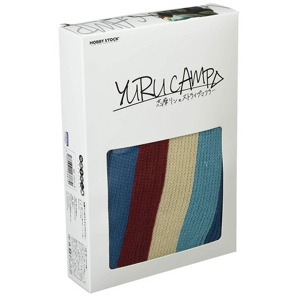 楽天市場】ゆるキャン△ 志摩リンのストライプマフラー : electric