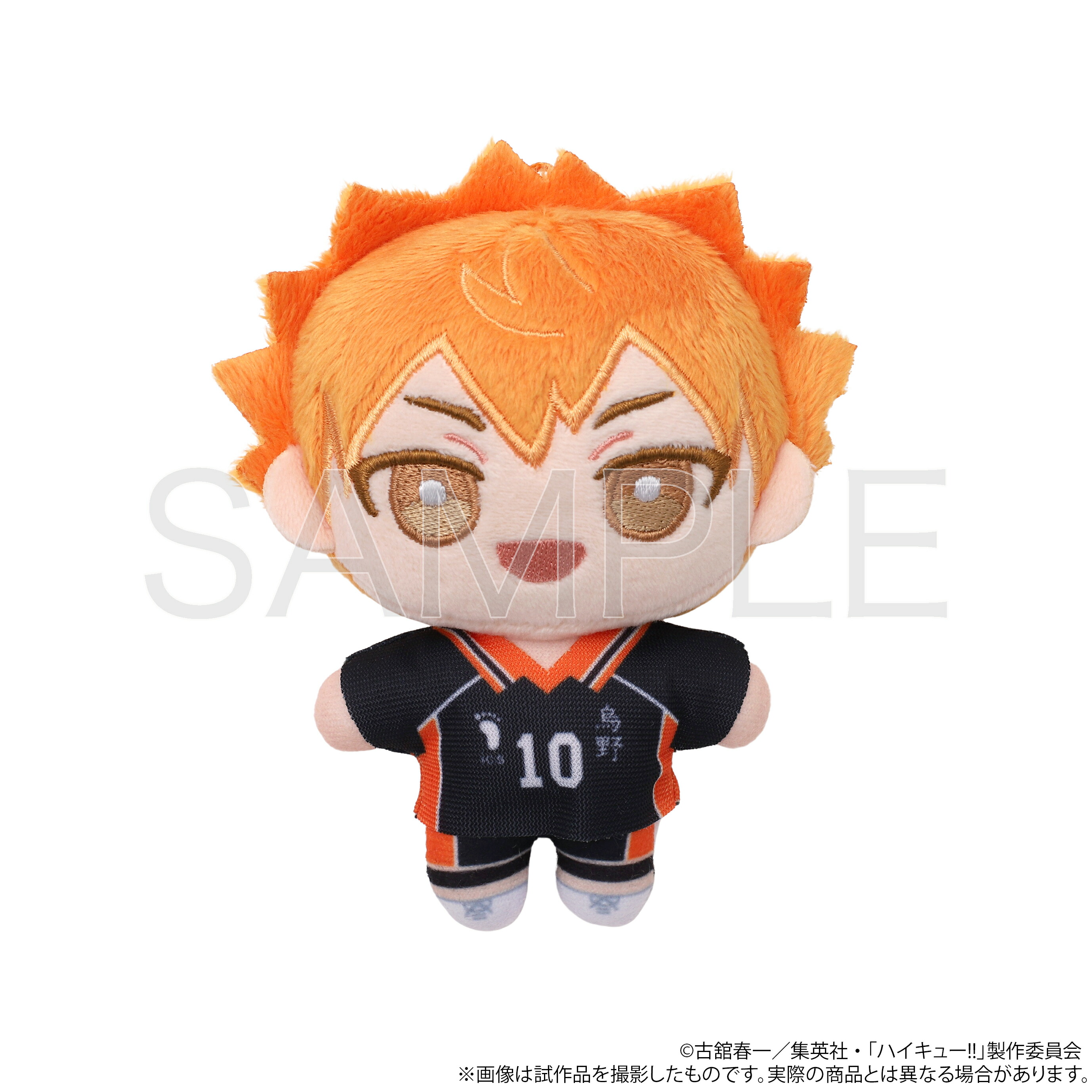 のれるのるキャラマスコット ハイキュー‼︎ 日向翔陽 ハイキュー!!』の