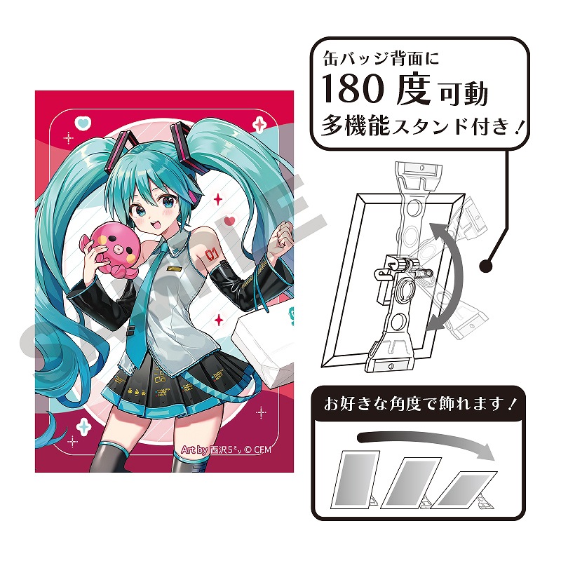初音ミク パパパ・パーティー 缶バッジ 憂 初音ミク パパパ