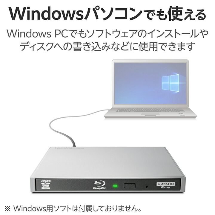 楽天市場】ロジテック Blu-rayデイスクドライブ USB Type-C(TM)対応