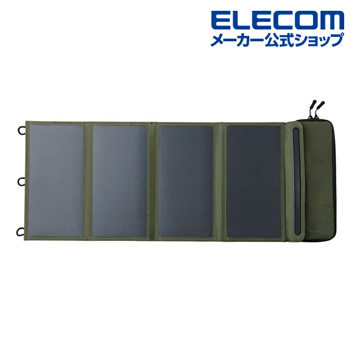 楽天市場】エレコム ソーラー充電器 NESTOUT ソーラーチャージャー