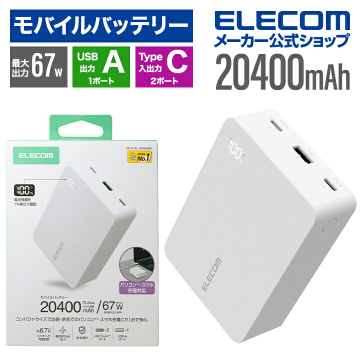 楽天市場】エレコム 無線LANルーター Wi-Fi 7 5765+2882+688Mbps