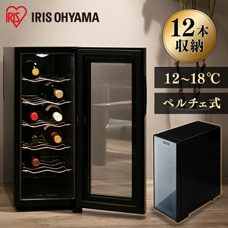 Amazon.co.jp: Lefier Wine Cellar, 171 Bottle Capacity , blk