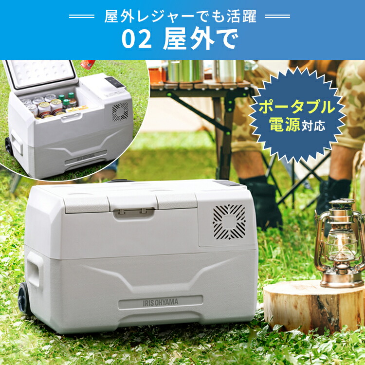 楽天市場】冷蔵庫 車載 小型 ポータブル冷蔵庫 クーラーボックス 30l