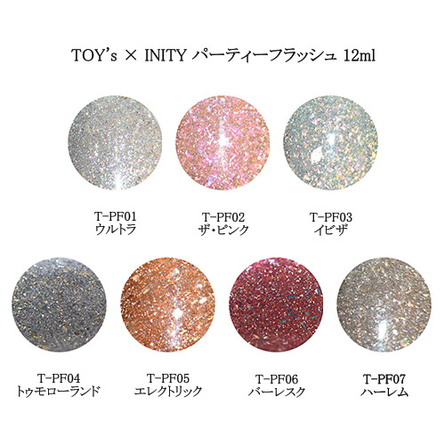 楽天市場】【最大3％OFF】 TOY's × INITY パーティーフラッシュ 12ml