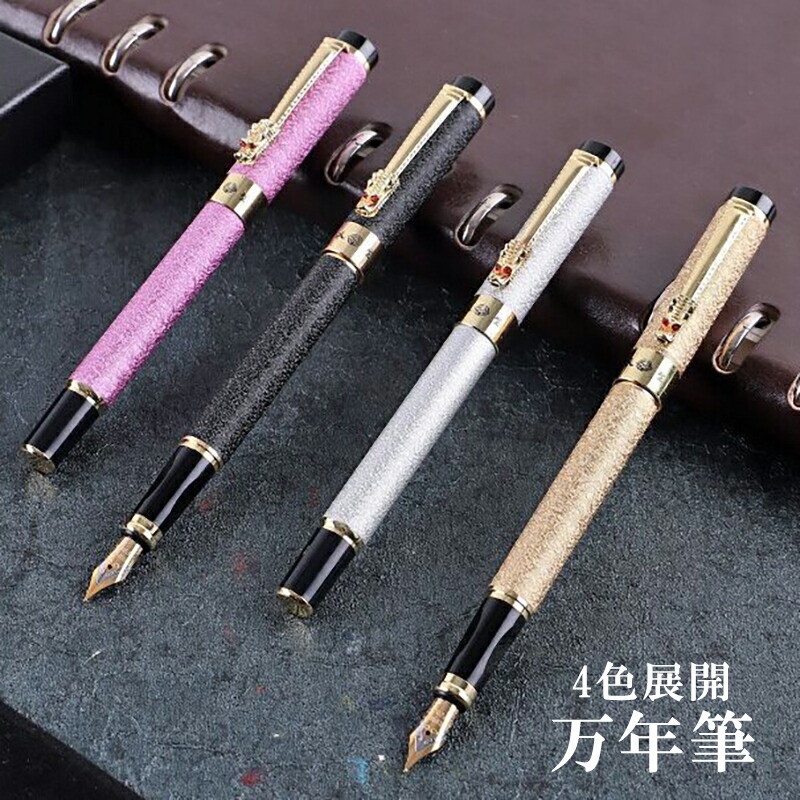 楽天市場】万年筆 レトロの通販