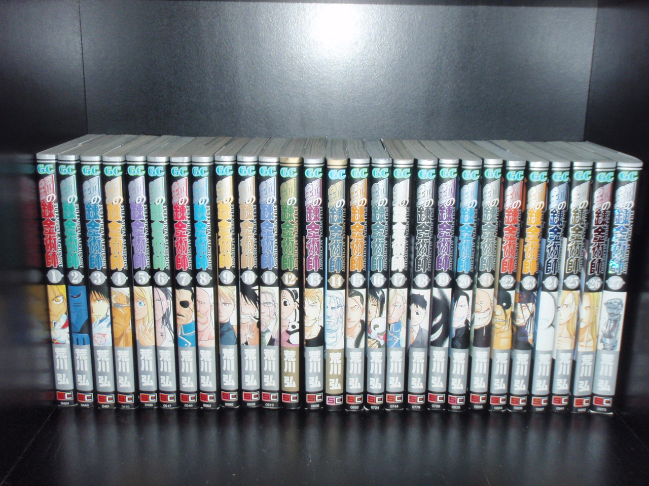 ☆鋼の錬金術師 1〜27巻 全巻セット 荒川弘 初版18冊