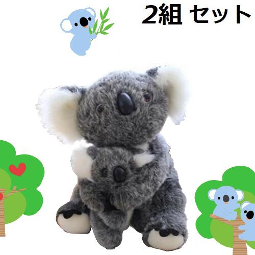 楽天市場】【最大3％OFF】 ぬいぐるみ ふわふわ 親子ペア コアラ